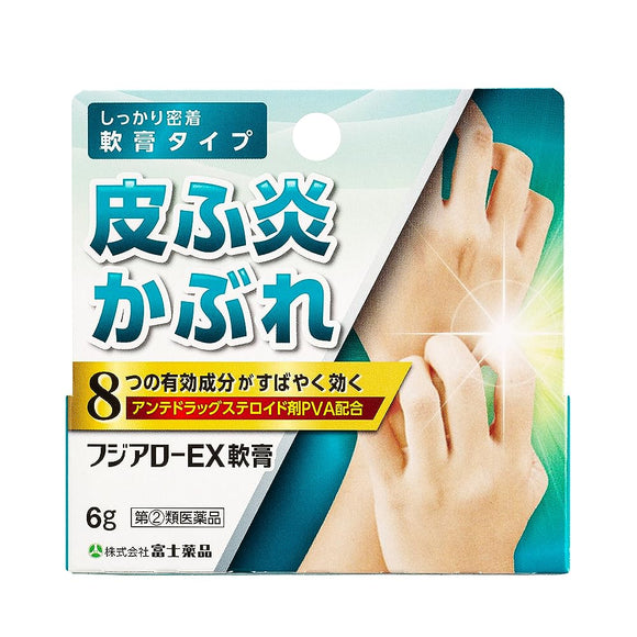 Fujiaro EX Ointment 6g