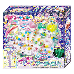 Puni Gel PG-19 Yume Puni Bead Artist Set