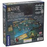 Journey full Japanese version of the legendary extended set north of Andor