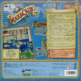 Maracaibo Japanese Edition/Tendays Games/Alexander Pfister.