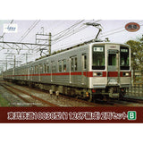 Tomytec Railway Collection Tobu Railway 10030 Type (11267 Structure), 2-Car Set B