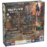 Arclite Outrib, Full Japanese Version (2-4 People, 25-100 Minutes, For Ages 14 and Up) Board Game