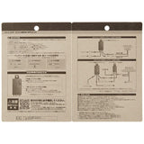 Amon Engine Link OFF Unit 2850