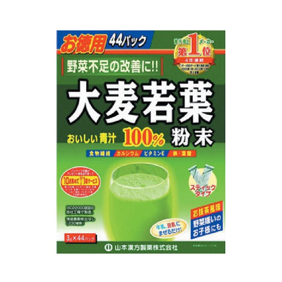 Young Barley Grass Green Juice 100% Value Pack