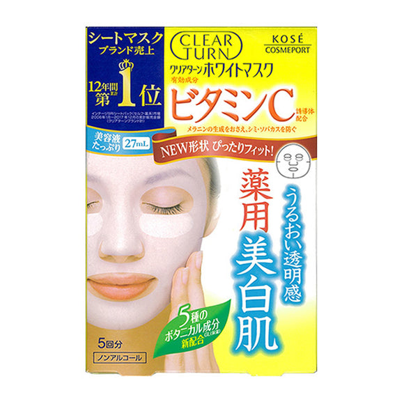 Clear Turn White Mask, Vitamin C, 5-Pack