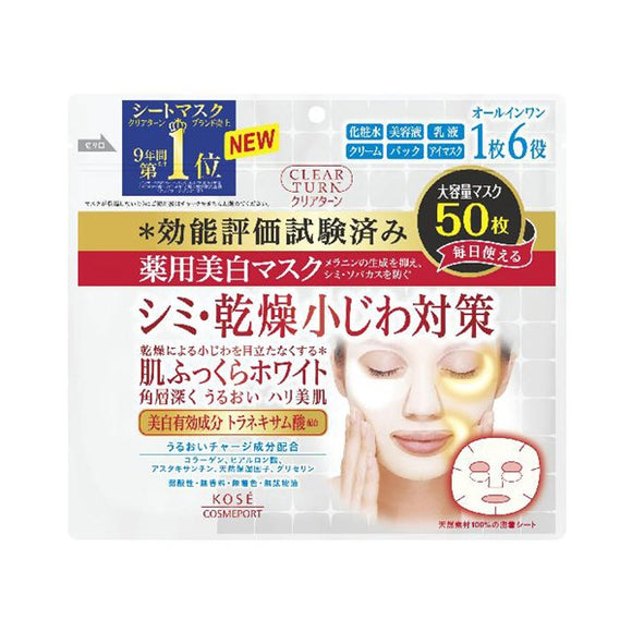 Clear Turn Medicinal Skin Whitening Mask, 50-Pack