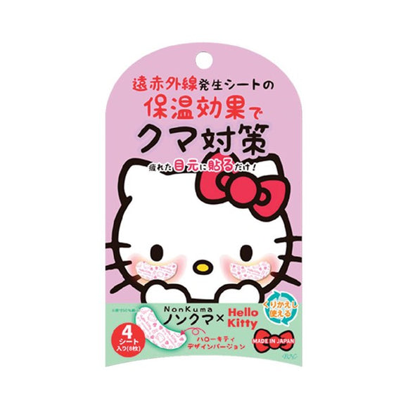 Nonkuma X Hello Kitty 4-Pack (8 Sheets)