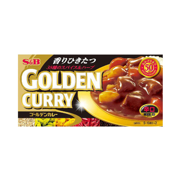 S&B Golden Curry, Spicy