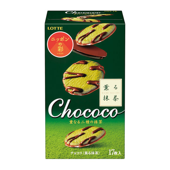 Chococo (Fragrant Matcha Tea)