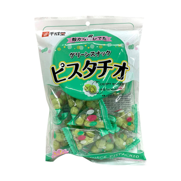 Little One Bag Green Snack Pistachio
