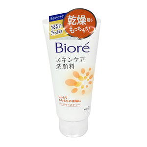 Biore Skincare Face Wash, Rich Moisture