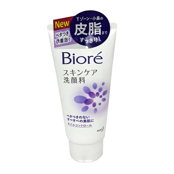 Biore Skincare Face Wash, Oil Control