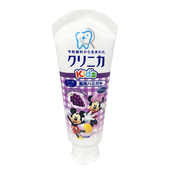 Clinica Kid'S Toothpaste, Juicy Grape