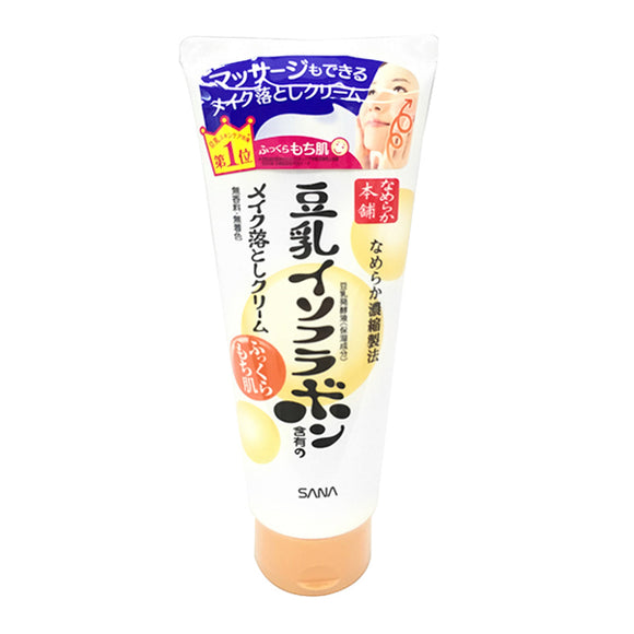 Nameraka Honpo Makeup Remover Cream
