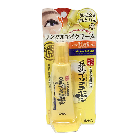 Nameraka Honpo Wrinkle Eye Cream