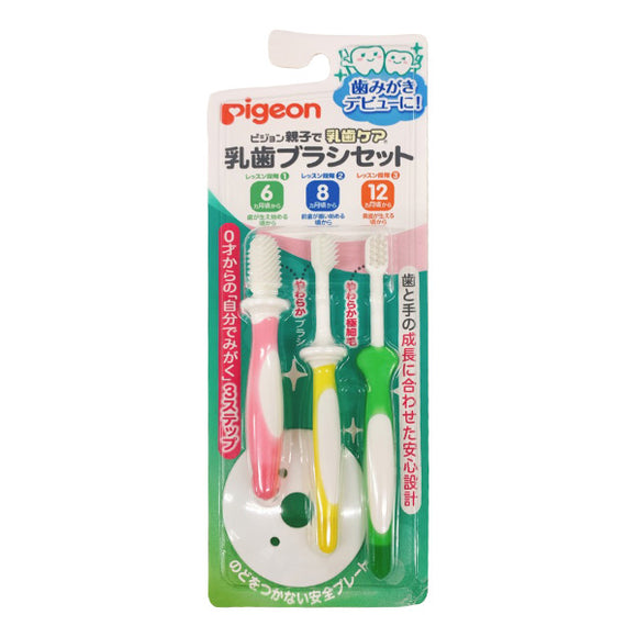 Pigeon Baby Teeth Toothbrush Set