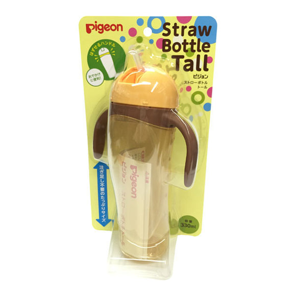 Pigeon Straw Bottle, Tall, Yellow