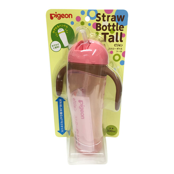 Pigeon Straw Bottle, Tall, Pink