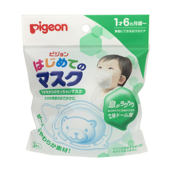 Pigeon First Mask