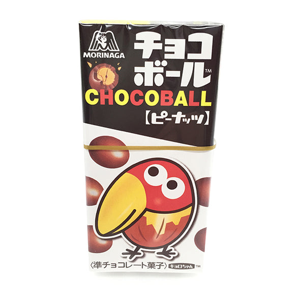 Chocoball [Peanut]
