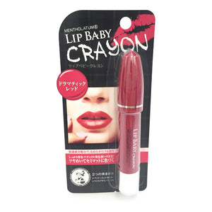 Mentholatum Lip Baby Crayon (Dramatic Red)