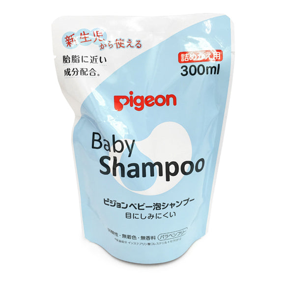 Pigeon Baby Lather Shampoo, Refill