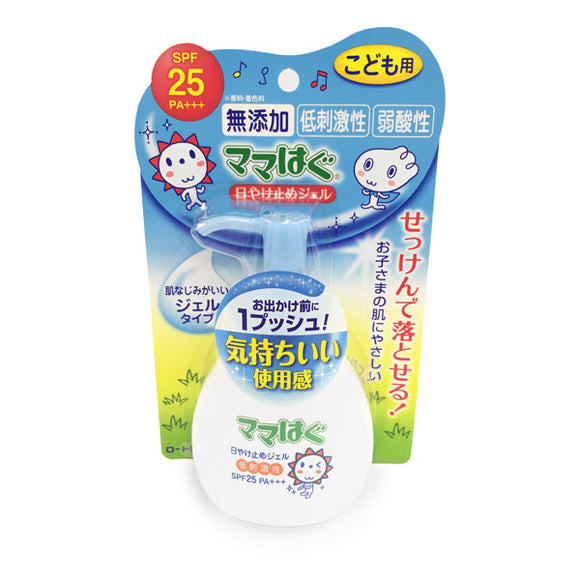 Mama-Hagu Sunscreen Gel, For Kids, Spf25/Pa+++