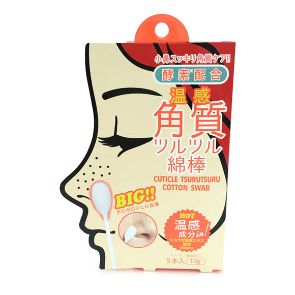 Contains Enzymes, Warm Feeling Smoothing Cotton Swab