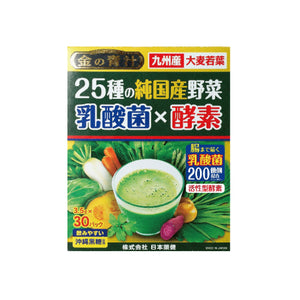 25 Types Of Pure Japanese Vegetables, Lactic Acid Bacteria X Enzymes