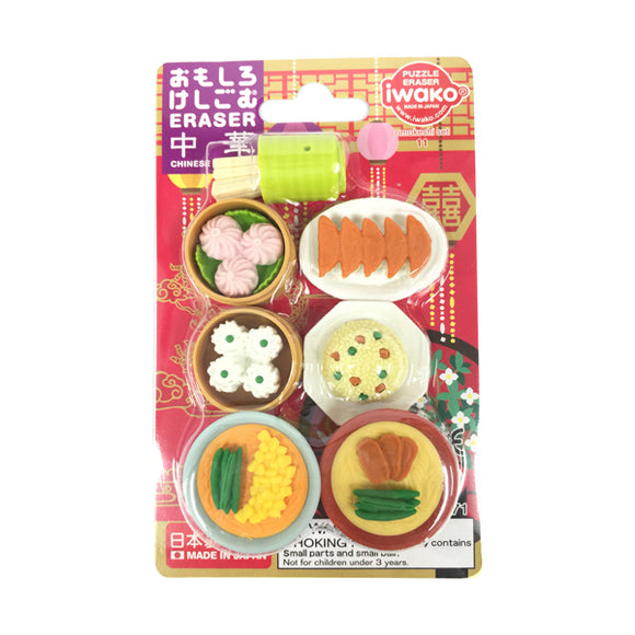 Blister Eraser, Chinese Food