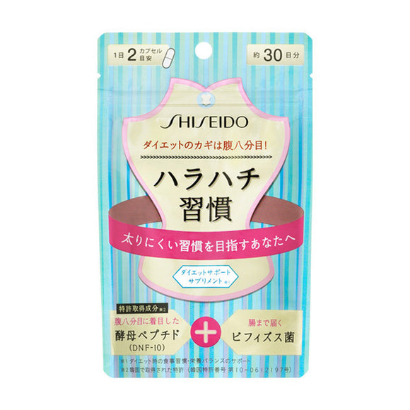 Shiseido Yeast&Bifidobacteria 60 Tablets (30Days)