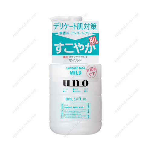 Uno Skincare Tank (Mild) (Quasi Drug)