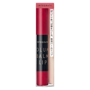 Integrate Volume Balm Lip N Rs788