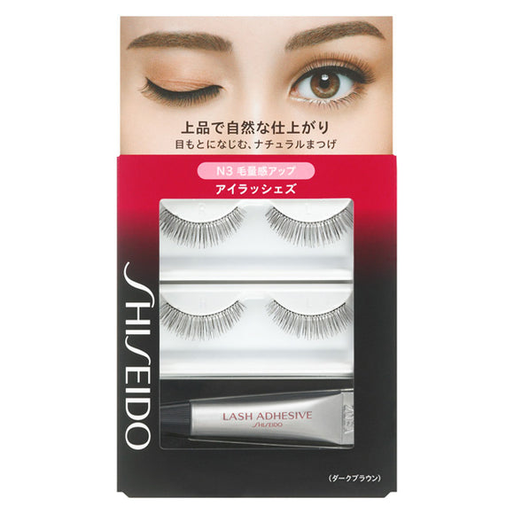 Shiseido Eye Lashes N3 False Eyelashes 2Set,Glue 3.3G
