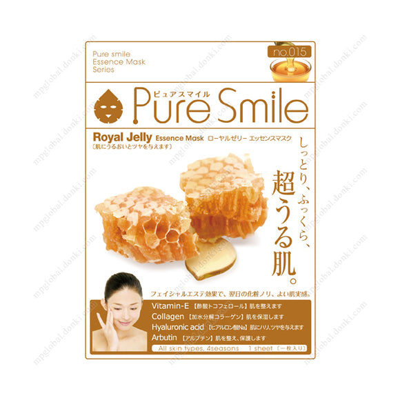 Essence Mask, 015 Royal JellyFace MasksFace Masks Goods Of Japan