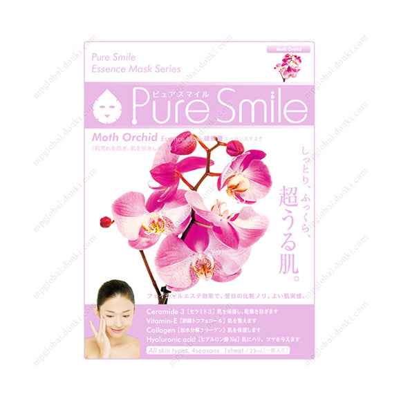 Essence Mask, 040 Moth Orchid
