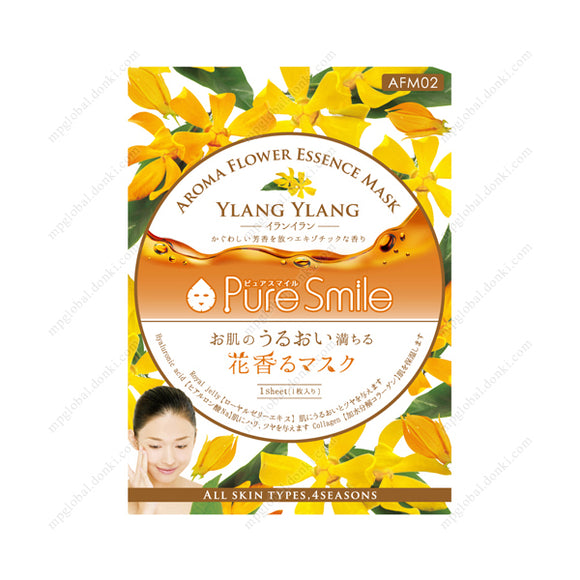 Essence Mask Aroma Flower Series, Ylang-Ylang