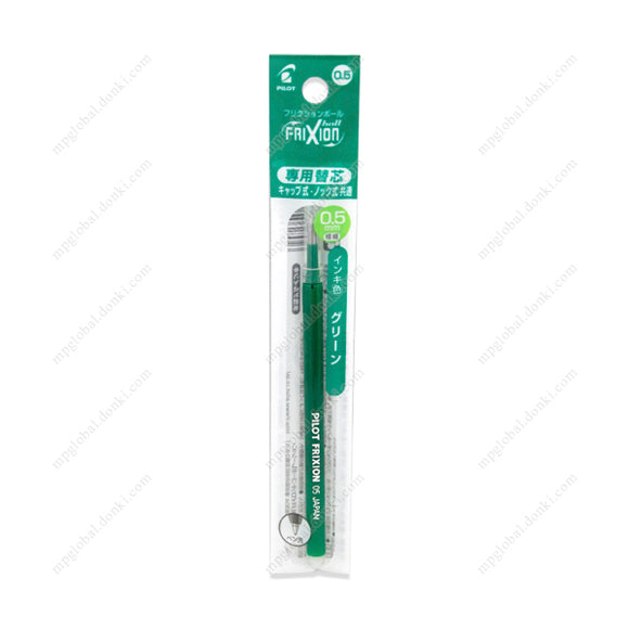Pilot Frixion Ball Knock, 0.5Mm, Green Replacement Core (For Knock Type & Cap Type)