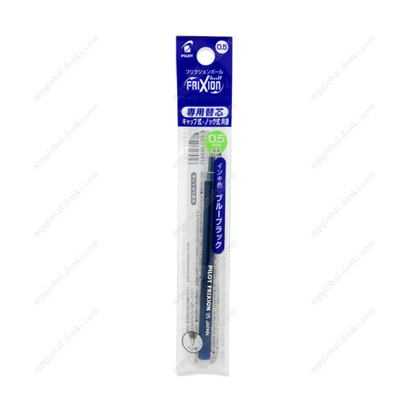 Pilot Frixion Ball Knock, 0.5Mm, Blue Black Replacement Core (For Knock Type & Cap Type)