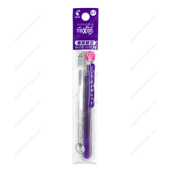 Pilot Frixion Ball Knock, 0.7Mm, Violet Replacement Core,(For Knock Type & Cap Type)
