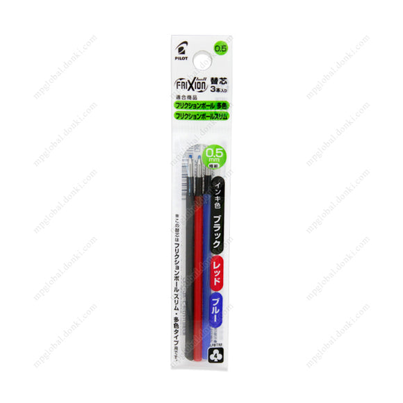 Pilot Frixion Ball 3, Multicolored Replacement Cores, 0.5Mm, 3 Colors