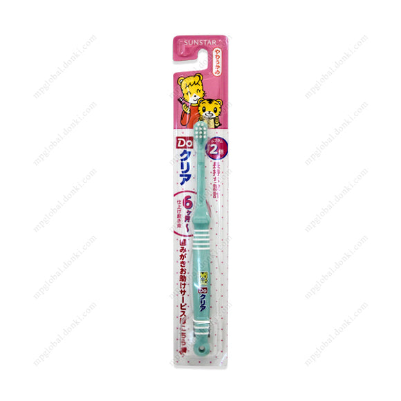 Sunstar Do Clear, Kids' Toothbrush 6 Months Up, Soft (Color Not Selectable)