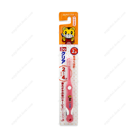 Sunstar Do Clear, Kids' Toothbrush 2-4Yrs, Soft (Color Not Selectable)
