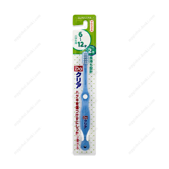 Sunstar Do Clear, Kids' Toothbrush 6-12Yrs, Soft (Color Not Selectable)