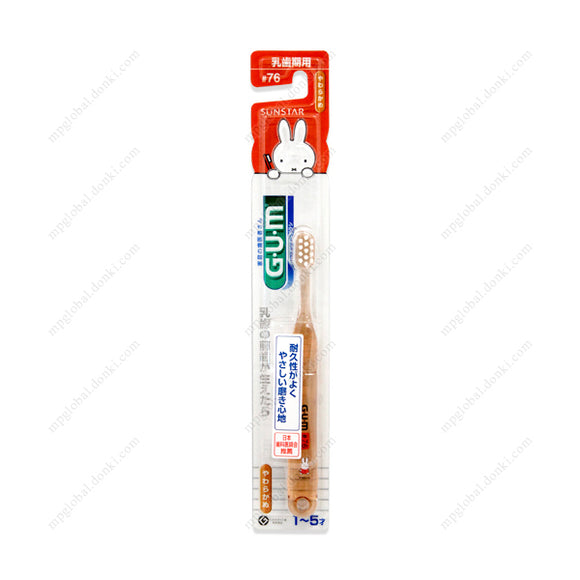 Sunstar Gum Dental Brush, Kids' #76 For Milk Teeth 1-5Yrs