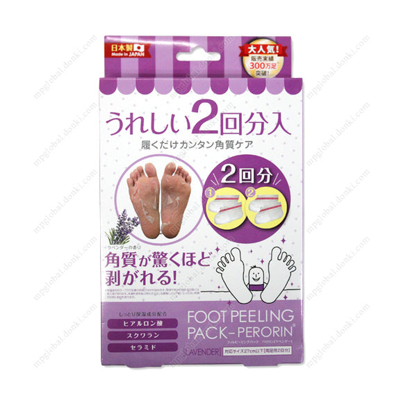 Foot Peeling Pack Perorin, Lavender X 2