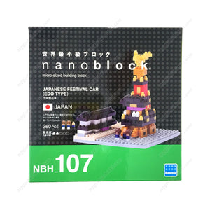 Nanoblock Edogata Dashi Nbh-107