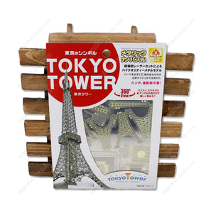 Metallic Nano Puzzle, Tokyo Tower