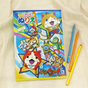 Yo-Kai Watch Coloring Book, B5
