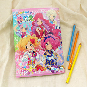 Aikatsu Stars! Coloring Book, B5